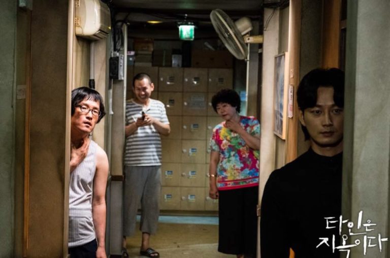 他人は地獄だ